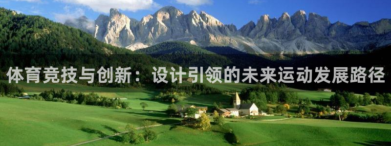 球王会体育